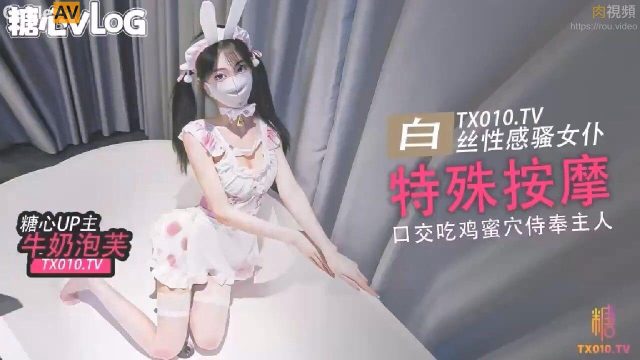 Em dễ thương bán dâm cho đại gia cu bự