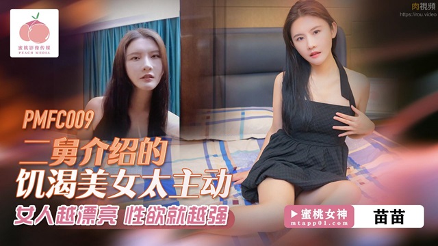 Em người đẹp nóng bỏng địt trai sướng không thể tả