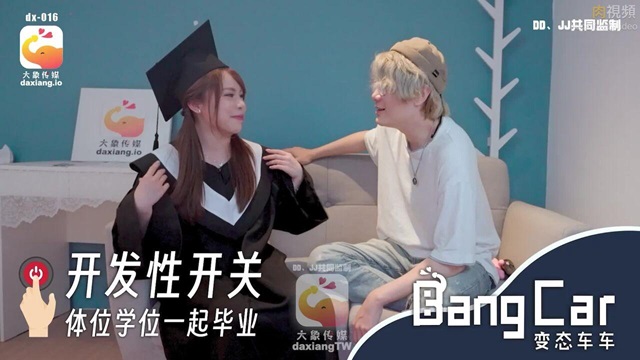 Mừng con em gái xinh xẻo tốt nghiệp