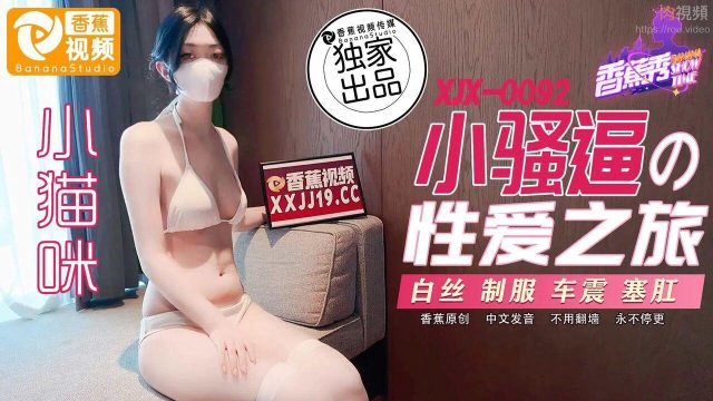 Check hàng gái gọi cao cấp hàng nuột