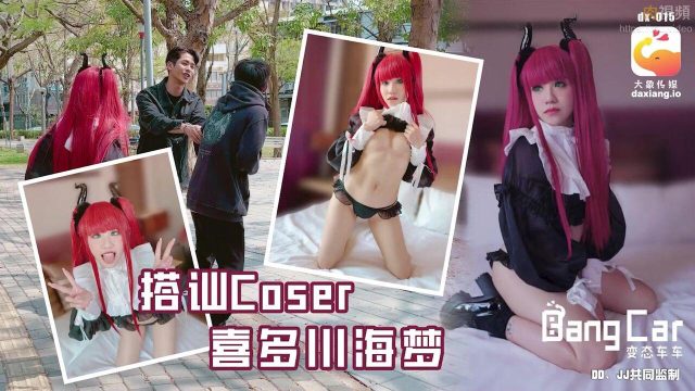 Chịch em mẫu ảnh dễ thương body đẹp