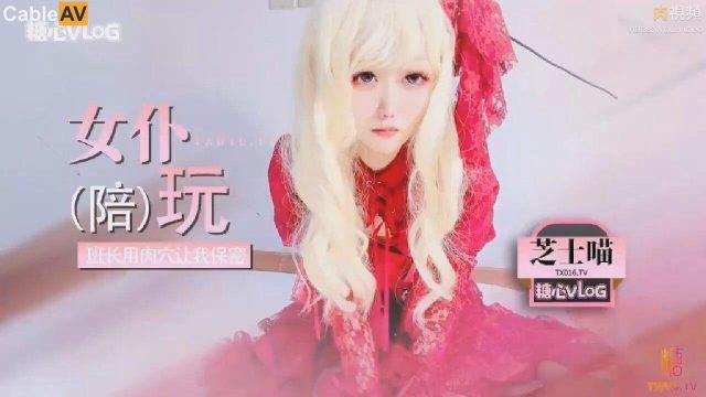 Em loli dễ thương show hàng cực dâm