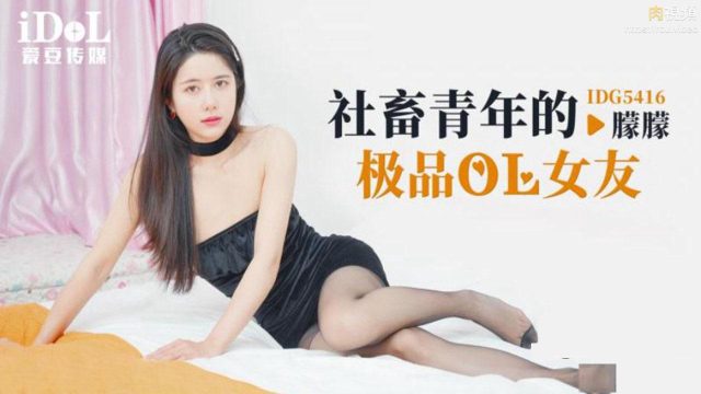 Ngoại tình cùng em cấp dưới quyến rũ