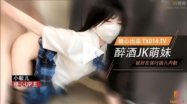 Thịt em học sinh trắng nõn dâm đãng