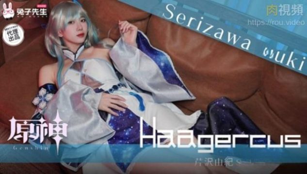Chén gái xinh cosplay làm tình cực ngon