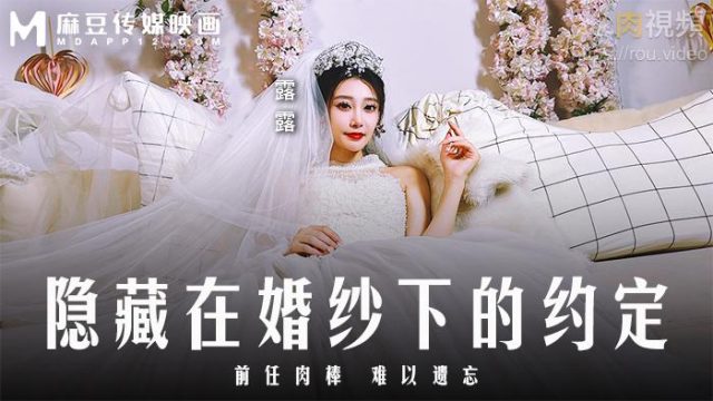 Đụ em người yêu cũ trước ngày em cưới